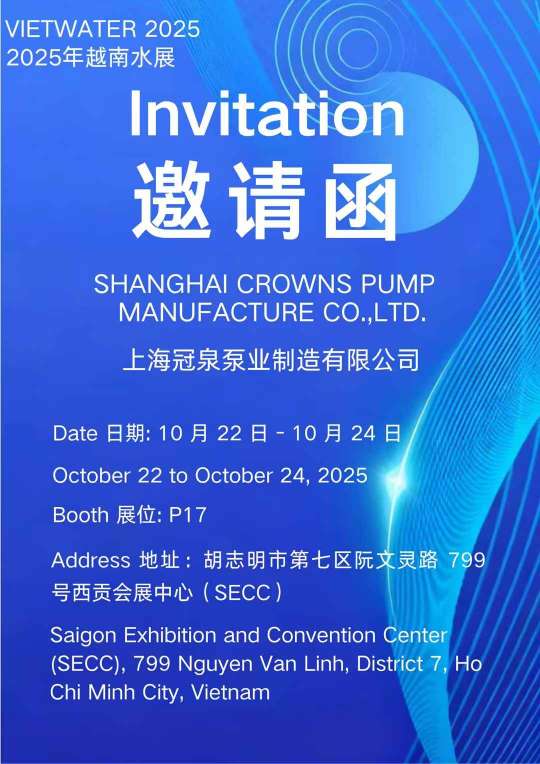 ​Thư mời tham dự vietwater 2025